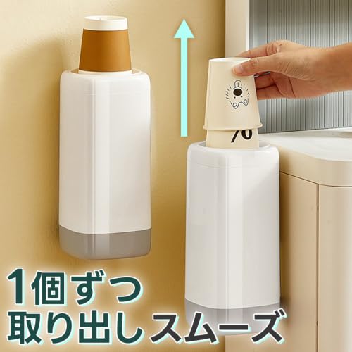 ホルダー上部から紙コップを1個ずつ取り出す様子
