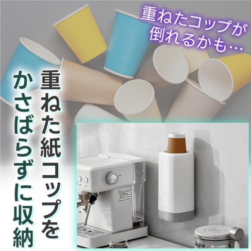 コーヒーメーカーの横に設置した紙コップ収納ホルダー